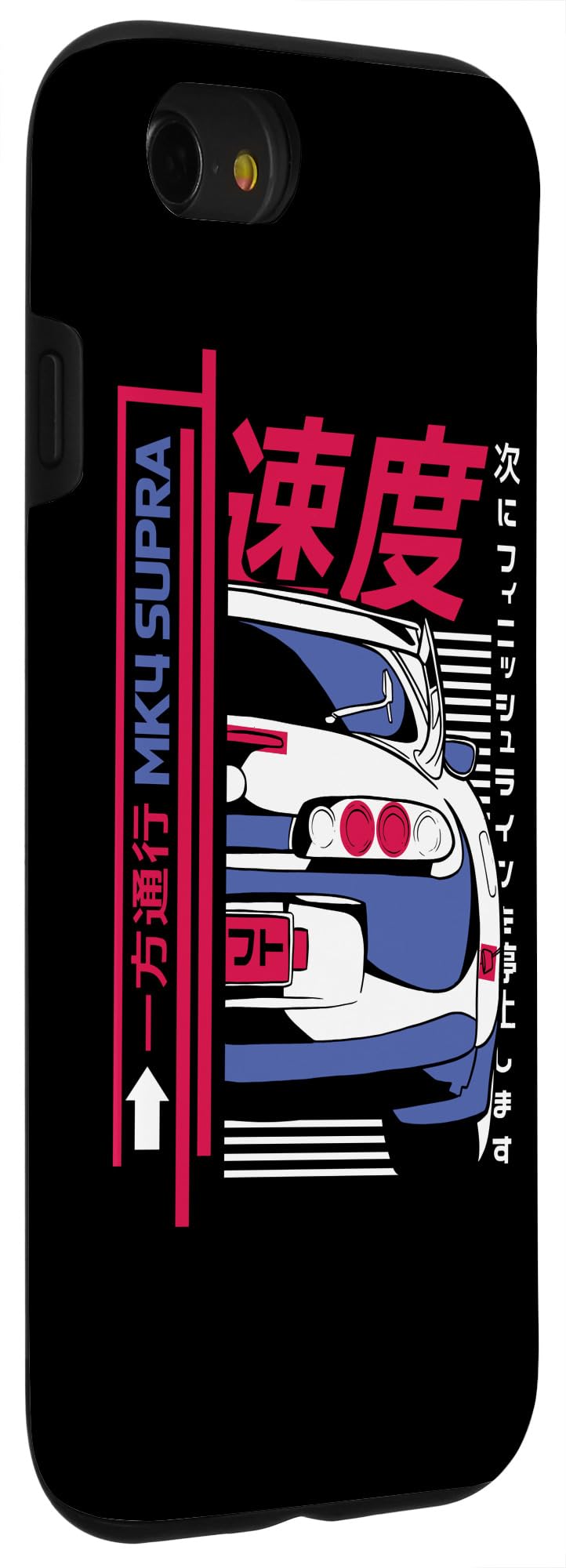 Amazon.com: Japanese Cars Lovers MK4 Supra Print on Back Cool Case